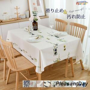 テーブルクロス ビニール 撥水 北欧 防油 汚れ防止 防汚 長方形タイプ ビニール PVC製 家庭用 業務用 テーブルマット 食卓 リビング おしゃれ