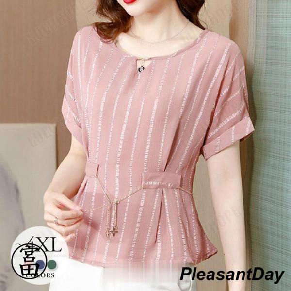 ブラウス Tシャツ トップス レディース 大きいサイズ 丸首 ストライプ 半袖 ウエストマーク スカ...