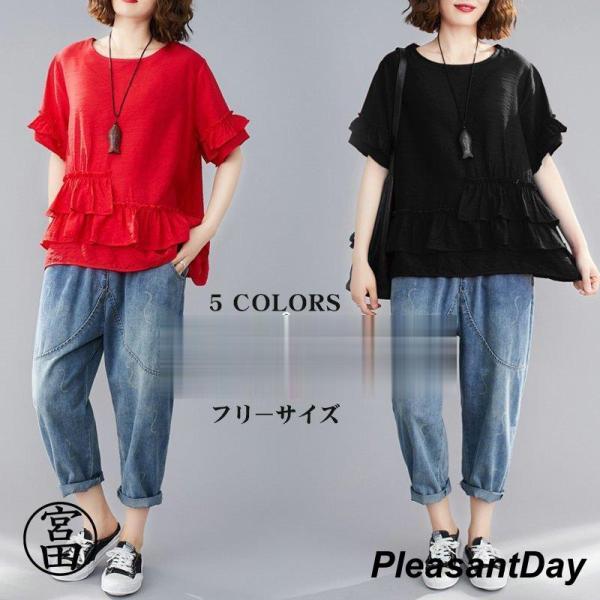 夏Tシャツ トップス 半袖Tシャツ ブラウス レディース40代50代 ラウンドネック カジュアル ゆ...