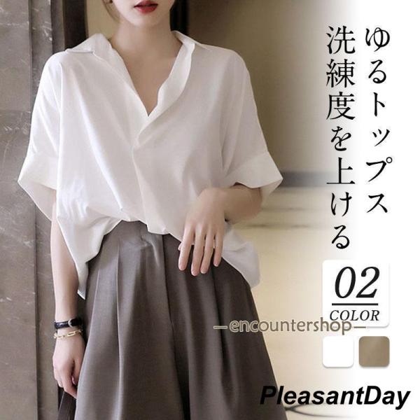 ブラウス Tシャツ レディース 半袖 トップス ゆったり シャツ 涼しい ゆったり おしゃれ 着痩せ...
