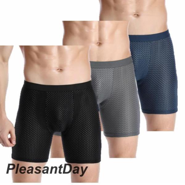 3枚組 ボクサーパンツ メンズ メッシュ ロング パンツ シームレス フ 下着 インナー クール ド...
