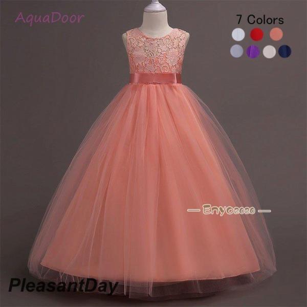 限定新品 子供ドレス ピアノ発表会 ロング 子どもドレス フォーマル 七五三 ドレス 子供 結婚式 ...