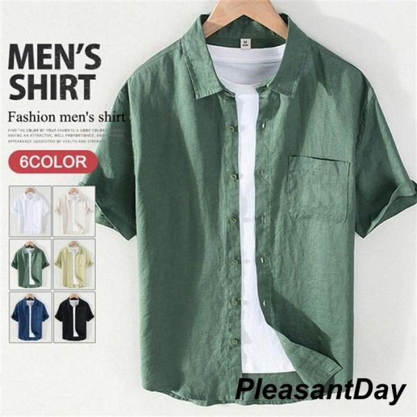 シャツ リネンシャツ メンズ カジュアルシャツ 半袖シャツ リネン 麻 無地シャツ 開襟シャツ 通気...
