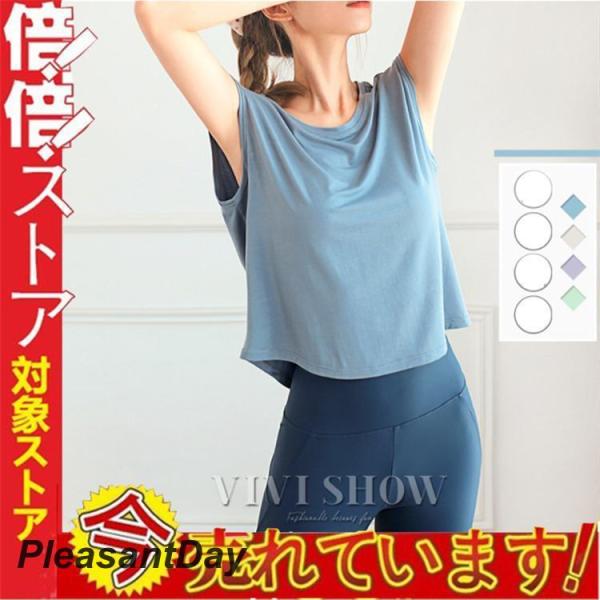 レディース タンクトップ ヨガウェア トップス  大きいサイズ かわいい おしゃれ ホットヨガ きれ...