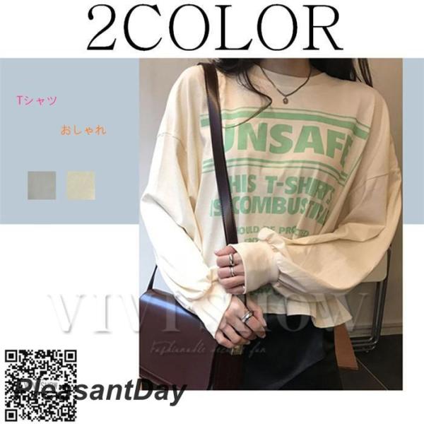 Tシャツ レディース ロンT ロゴT カットソー トップス アメカジ 長袖シャツ カジュアル 新作 ...