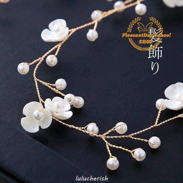 髪飾り かんざし パール 結婚式 着物 成人式 卒業式 ヘアアクセサリー 留袖 ヘッドドレス 和装 ...