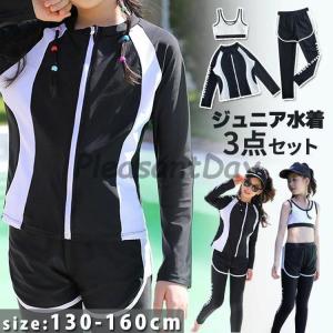 子供 水着 女子 体型カバー セパレート スクー...の商品画像