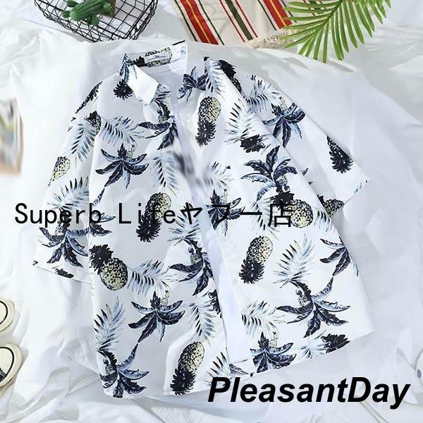 アロハシャツ シャツ レディース メンズ 開襟シャツ 夏物 半袖 ヴィンテージ風 シンプルデザイン ...