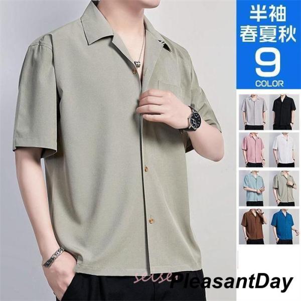 半袖シャツ メンズ 夏 ビジネス オープンカラーシャツ 開襟シャツ カジュアルシャツ トップス 無地...