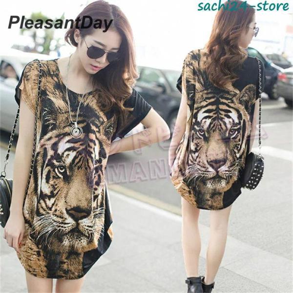 インパクト大のヒョウ柄プリントドルマン Tシャツ ★ トップス レディース 春 夏 半袖 タイガー ...