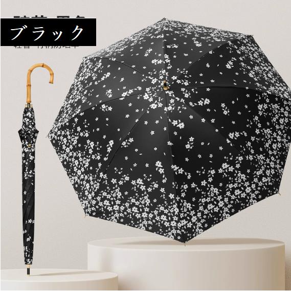 長傘 レディース 雨傘 メンズ 長傘 大きめ 梅雨対策 耐風 無地和風傘 撥水加工 頑丈8本骨 男 ...