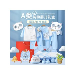 出産祝い オーガニックコットン ギフトセット ...の詳細画像5