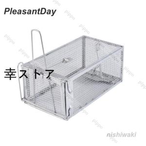 ネズミ捕り ねずみ捕獲カゴ 角型 大 ねずみ駆...の詳細画像5