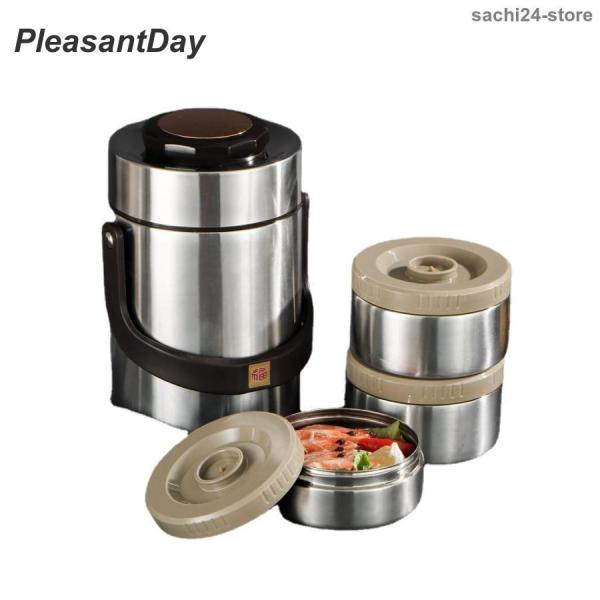 2段 /3段 保温 スランチジャー ステンレス 真空二重壁 保温スープ容器 持ち手付き 保温弁当箱 ...
