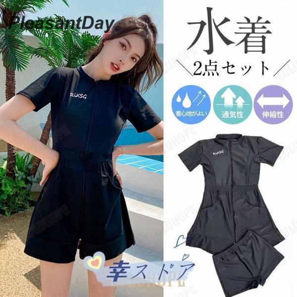 水着レディース 40代 50代 30代 体型カバー フィットネス水着 カバーアップ水着 セパレート ...