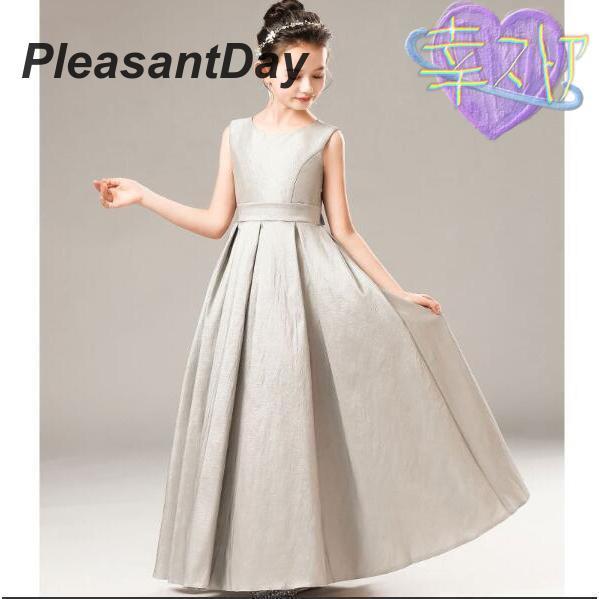 豪華ドレス フォーマルドレス 子供ドレス ジュニアドレス シルバー フォーマル用 ピアノ発表会 子供...