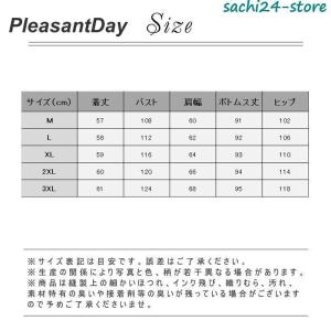 ジャージ セットアップ レディース 上下セット...の詳細画像4