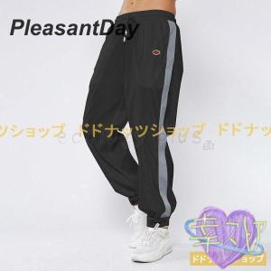 スウェットパンツ ダンスパンツ レディース ジ...の詳細画像2
