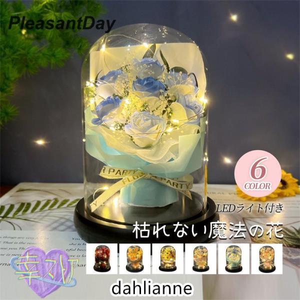 プリザーブドフラワー 造花 バラ 7輪 花束 枯れない花 LEDライト バレンタイン ホワイトデー ...
