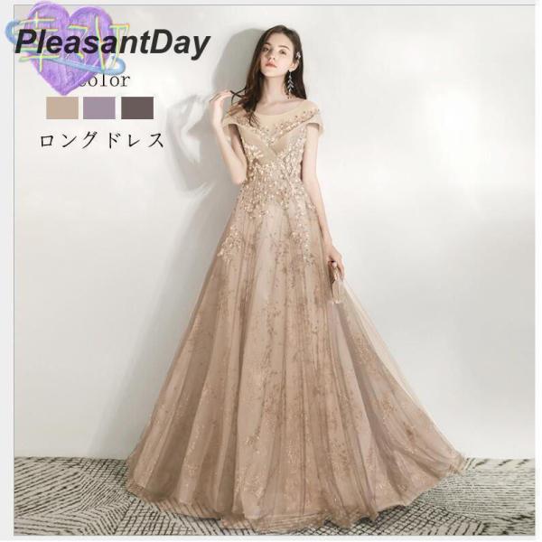 ロングドレス 演奏会用 パーティードレス 結婚式 ドレス ステージドレス 大人 ピアノ 発表会 コー...