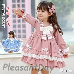 ANNA SUI mini（アナスイ ミニ） アナスイ ミニ スカート L ジュニア