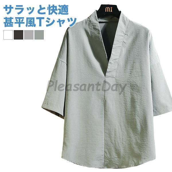 Tシャツ メンズ 綿麻風 甚平風 作務衣風 トップス カットソー シャツ 夏服 涼しい 部屋着 ルー...