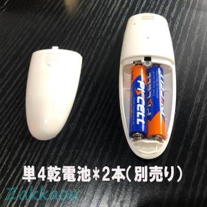 口臭チェッカー 口臭レベル測定 デジタルブレス...の詳細画像5