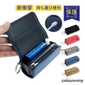 アイコス イルマ ケース カバー IQOS IL...の商品画像