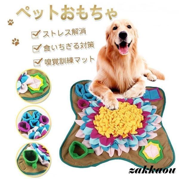 ペットおもちゃ 犬 猫 ペット 訓練毛布 ノーズワーク マット対策 運動不足/ストレス解消 食いちぎ...
