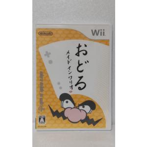 おどるメイドインワリオ - Wii｜pleasantplace
