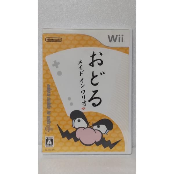 おどるメイドインワリオ - Wii