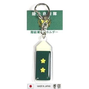 防衛省メダル(金色Ver) 直径45mm 厚さ4mm 専用メダルケース付き ACD002