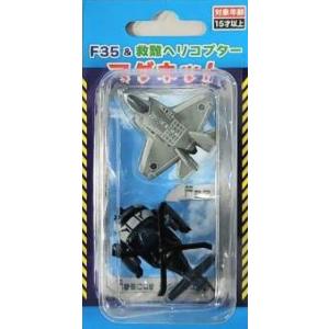 マグネット 大日本帝国海軍 日本海軍航空隊 零式艦上戦闘機 2機セット