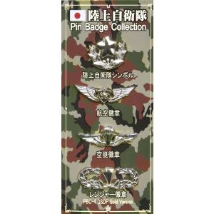 防衛大学校メダル 直径45mm 厚さ4mm 専用メダルケース付き ACD004 防大