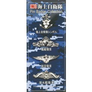 ピンバッチ 海上自衛隊 桜イカリ 錨(タイタニック) ACP108 海自 自衛隊