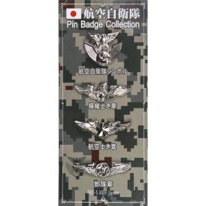 ピンバッチ 海上自衛隊 護衛艦しらぬい DD-120 ACP106-050 海自 自衛隊