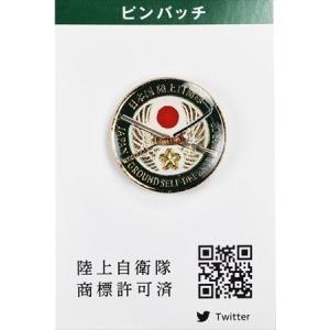 プレミアムき章 陸上自衛隊 空挺(銀) エアボーンウィングス ACP039