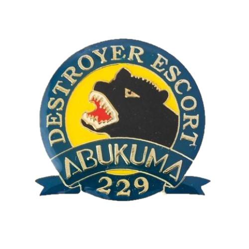 ピンバッチ 海上自衛隊 護衛艦あぶくま DE-229 ACP106-011 海自 自衛隊グッズ アク...