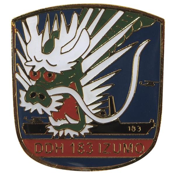 ピンバッチ 海上自衛隊 護衛艦いずも DDH−183(船艇) ACP106-018 海自 自衛隊グッ...