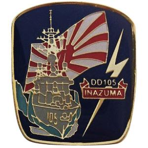 ピンバッチ 海上自衛隊 護衛艦いなづま DD-105 ACP106-022 海自 自衛隊グッズ アク...
