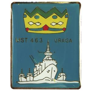 ピンバッチ 海上自衛隊 掃海母艦うらが MST-463 ACP106-024 海自 自衛隊グッズ ア...