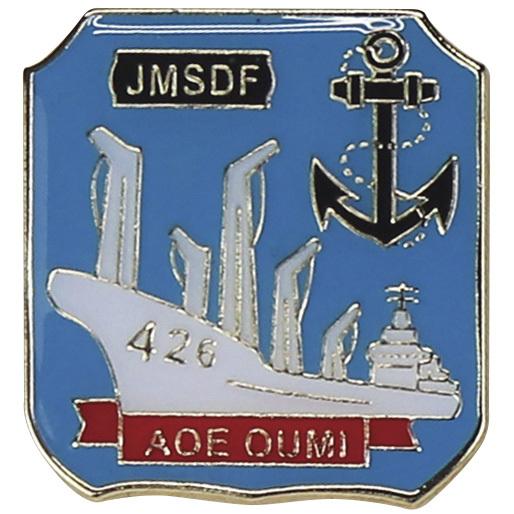 ピンバッチ 海上自衛隊 補給艦おうみ AOE-426 ACP106-027 海自 自衛隊グッズ アク...