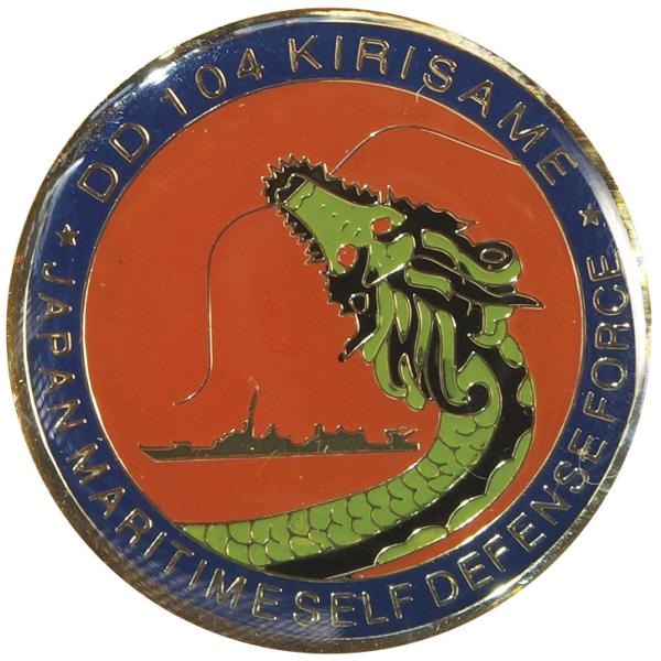 ピンバッチ 海上自衛隊 護衛艦きりさめ DD-104 ACP106-034 海自 自衛隊グッズ アク...
