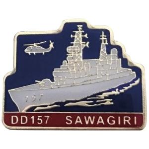 ピンバッチ 海上自衛隊 護衛艦さわぎり DD-157 ACP106-042 海自 自衛隊グッズ アク...