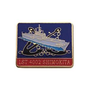 ピンバッチ 海上自衛隊 輸送艦しもきた LST-4002-3513 ACP106-045 海自 自衛...