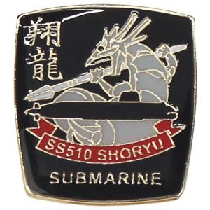 パッチ 海上自衛隊 横須賀基地 第6護衛隊 HM-015 海自 自衛隊グッズ