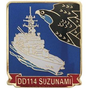 ピンバッチ 海上自衛隊 護衛艦すずなみ DD-114 ACP106-055 海自 自衛隊グッズ アク...