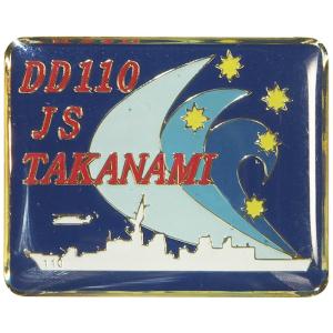 ピンバッチ 海上自衛隊 護衛艦たかなみ DD-110 ACP106-061 海自 自衛隊グッズ アク...