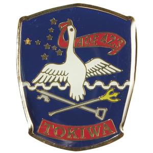 ピンバッチ 海上自衛隊 補給艦ときわ AOE-423 ACP106-069 海自 自衛隊グッズ アク...