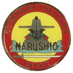 ピンバッチ 海上自衛隊 潜水艦なるしお SS-595 ACP106-071 海自 自衛隊グッズ アク...